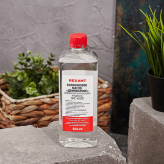 Силиконовое масло REXANT ПМС-60000 Полиметилсилоксан
