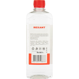Силиконовое масло REXANT ПМС-1000 Полиметилсилоксан