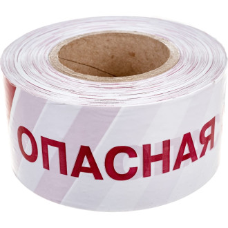 Лента оградительная REXANT Опасная зона