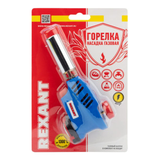 Газовая горелка-насадка REXANT GT-26
