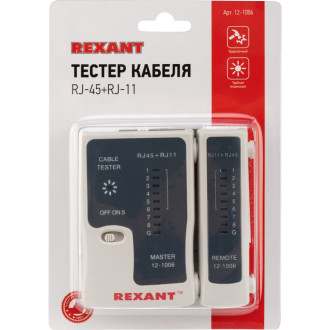 Тестер кабеля RJ-45+RJ-11 REXANT HT-C004 TL-468