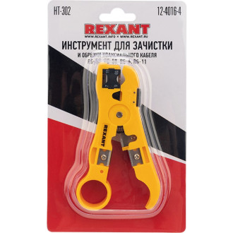 Инструмент для зачистки и обрезки кабелей REXANT HT-302