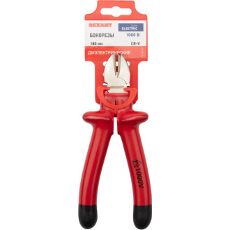 Диэлектрические бокорезы REXANT 12-4615-3