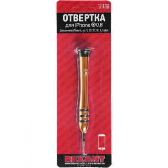 Отвертка для телефонов REXANT Pentalobe 0.8