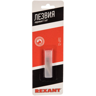 Перовые лезвия REXANT 12-4911