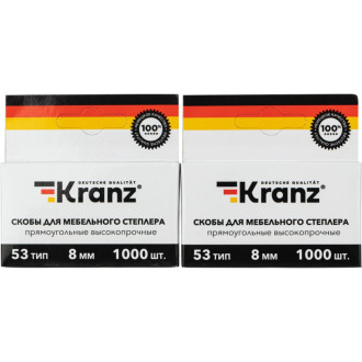 Набор степлер REXANT 12-5401-9