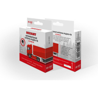 Автомобильная антенна REXANT RX-502