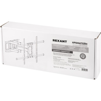 Наклонно-поворотный кронштейн для телевизора REXANT HOME
