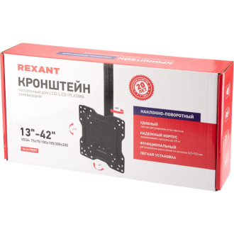 Потолочный подвесной кронштейн для телевизора REXANT PROFI