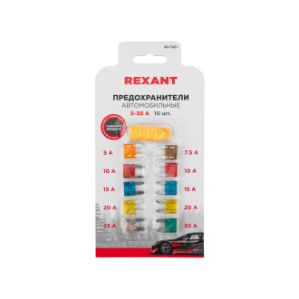 Набор флажковых предохранителей для автомобиля REXANT мини