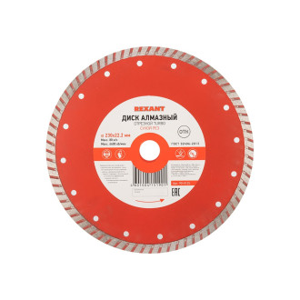 Отрезной диск алмазный REXANT 230x22.2 мм