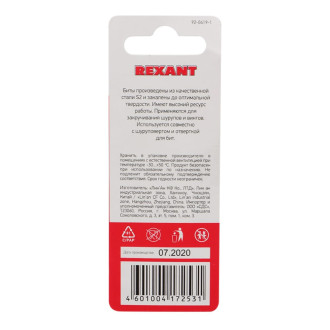 Бита для шуруповерта REXANT 92-0419-1