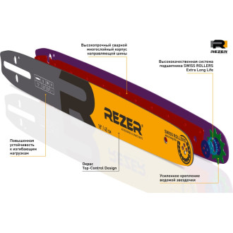  Rezer 03.016.00017