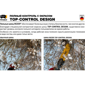 Набор для Stihl MS 180 Rezer BCH 35K-9-1.3-50