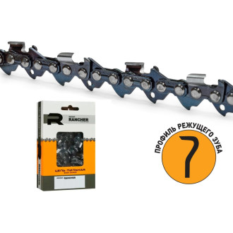 Цепь Rezer Rancher VP-8-1.3-64