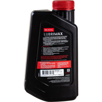 Масло REZOIL REZOIL LUBRIMAX