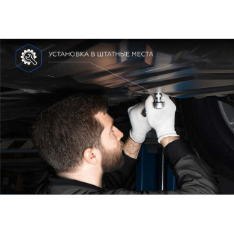 Защита бокового пыльника Chery Tiggo 4/7/7 Pro/7 Pro Max/8/8 Pro/8 Pro Max/Exeed LX Rival 111.0925.1