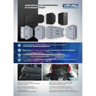 Защита рк для Mitsubishi Pajero IV 2006-2011 2011-н.в. Rival 333.4011.3