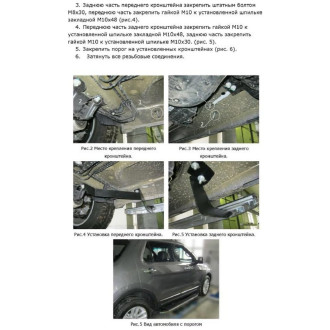 Пороги Ford Explorer V 2011-2015 2015-2017 2017- Rival Silver