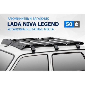 Багажник на крышу для lada (ваз) niva legend 2121/2131 2021- Rival T.6001.1