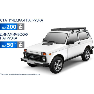 Багажник на крышу для lada (ваз) niva legend 2121/2131 2021- Rival T.6001.1