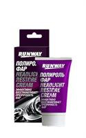 Полироль фар RUNWAY RW0501