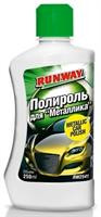 Полироль для металлика с тефлоном RUNWAY RW2541