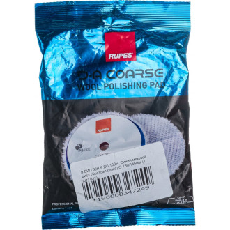 Меховой диск для быстрой резки RUPES 9.BW150H