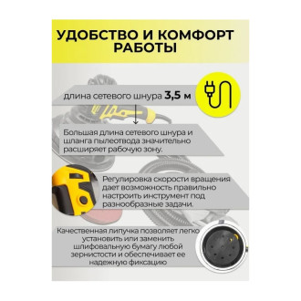 Угловая шлифовальная машина WMC TOOLS WMC-AG180-2600P