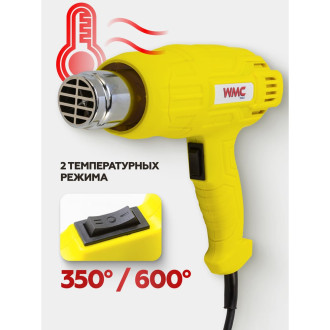 Промышленный фен WMC TOOLS WMC-DH-HG001