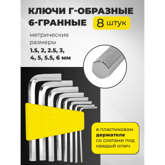 Набор шарнирно-губцевого инструмента WMC TOOLS WMC-20100(47690)