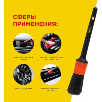 Кисть для детейлинга WOG WGC3001