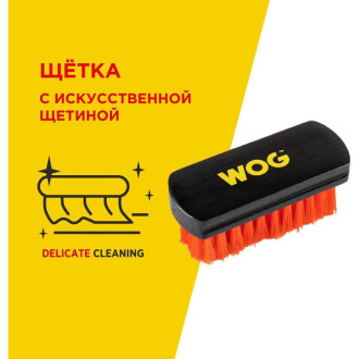 Щетка для чистки салона WOG WGC3002