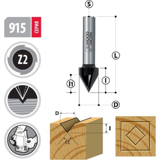 V-образная фреза WOODWORK 915.6390.08