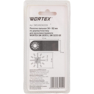 Пильное полотно WORTEX SMS3492W2018