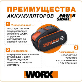 Аккумулятор WORX WA3553