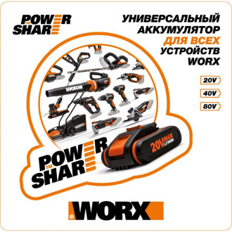 Аккумуляторная дисковая пила WORX SAW
