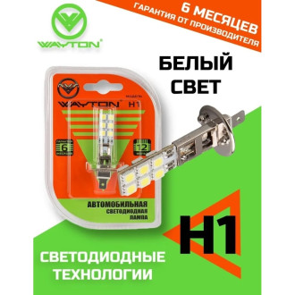 Автомобильная лампа WAYTON H1-12SMD