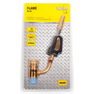 Паяльная газовая горелка Weld FLAME