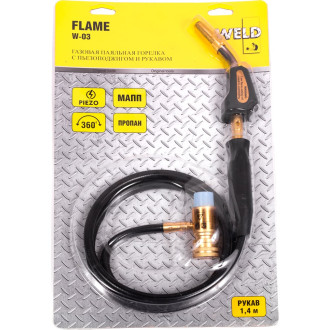 Паяльная газовая горелка Weld FLAME