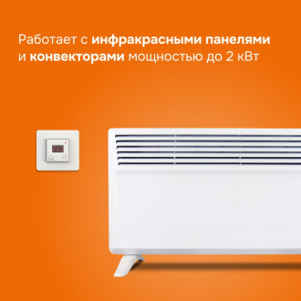 Терморегулятор Welrok 4660251140144