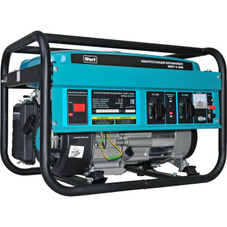 Генератор WERT G 3000 W0101.010.00