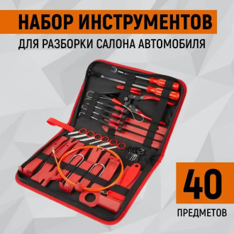 Универсальный набор для разборки салона автомобиля WIEDERKRAFT WDK-214268