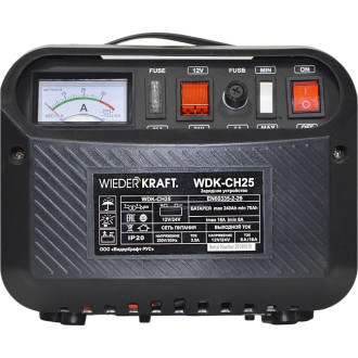 Зарядное устройство для аккумуляторов WIEDERKRAFT WDK-CH25