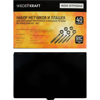 Набор метчиков и плашек WIEDERKRAFT WDK-DTM3040