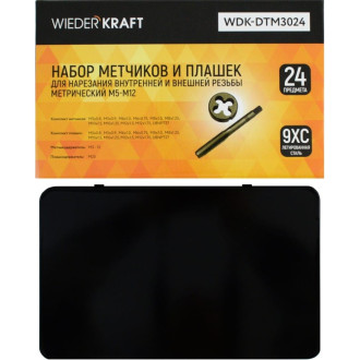 Набор метчиков и плашек WIEDERKRAFT WDK-DTM3024