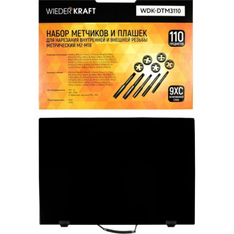 Набор метчиков и плашек WIEDERKRAFT WDK-DTM3110