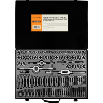 Набор метчиков и плашек WIEDERKRAFT WDK-DTM3110
