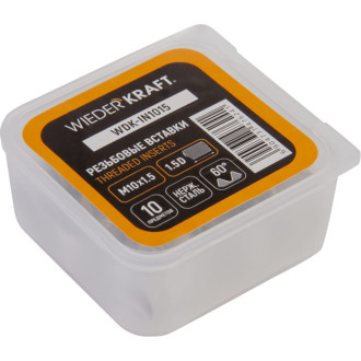 Резьбовые вставки WIEDERKRAFT WDK-IN1015