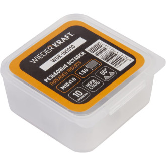Резьбовые вставки WIEDERKRAFT WDK-IN1010